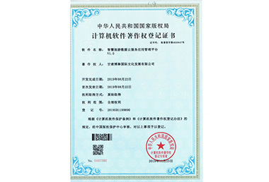 ǻƷӦùƽ̨V1.0